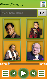 Ghazal Collection