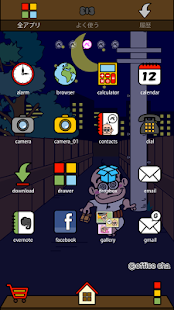 How to get katochan-katochanpe！ Theme 1.0 mod apk for android