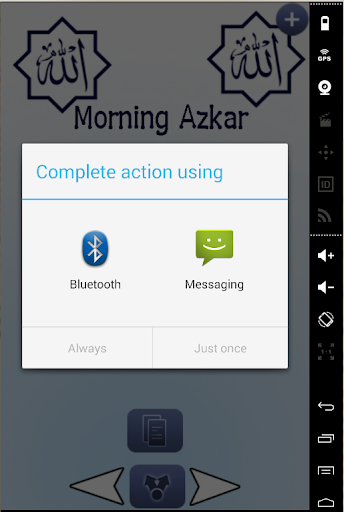 【免費生活App】Morning Azkar-APP點子