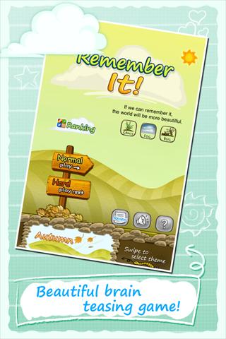 【免費解謎App】Remember It!-APP點子