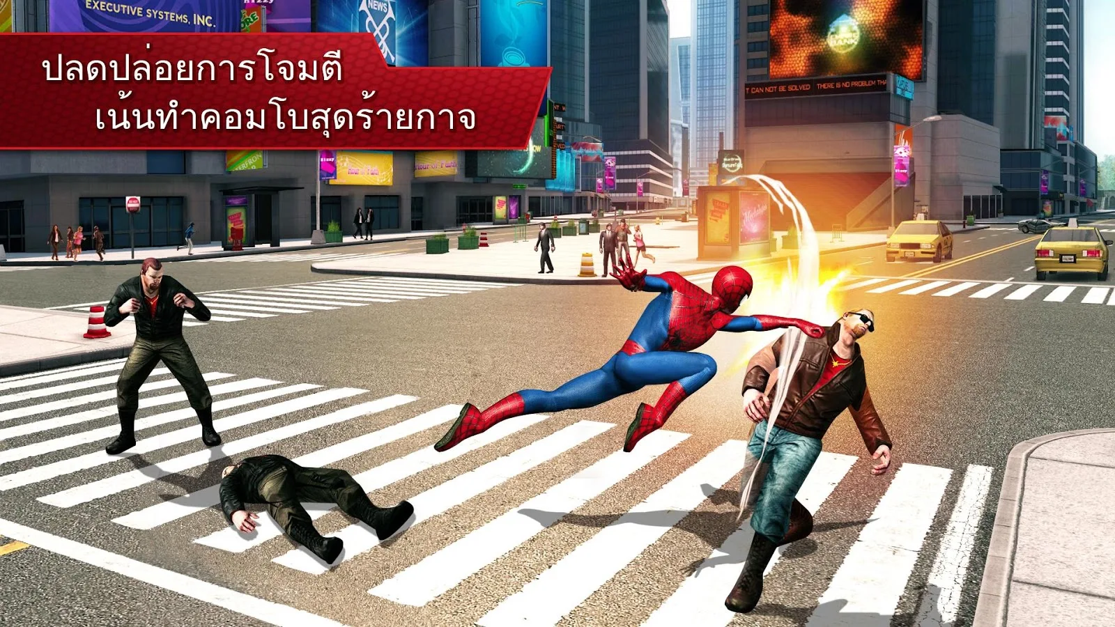 The Amazing Spider-Man 2 - screenshot