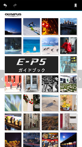 OLYMPUS PEN E-P5 ガイドブック