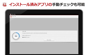 VirusBuster Mobile - Android Mobile Analytics and App Store Data