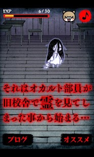 Download Strange ghost APK for Android