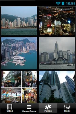 Megapolis - Hong Kong