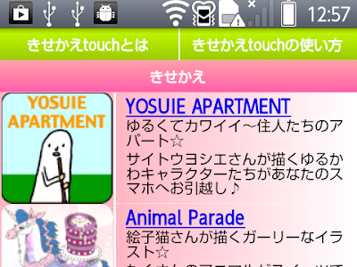 画像 かわいい ジャッキー 壁紙 880142