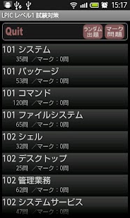 How to mod LPIC レベル1 試験対策 patch 1.1.0 apk for android