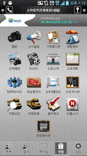 Free Download 굴화우성태권도장 APK