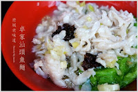 卓家手工魚麵 (已歇業)