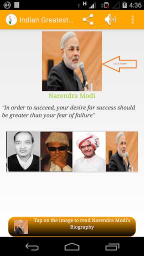 【免費教育App】Indian Greatest Leaders(I.G.L)-APP點子