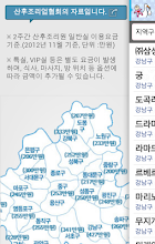 Preliminary like pocket notes APK