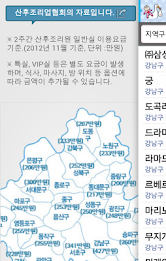 Preliminary like pocket notes poster 2