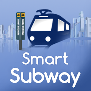 스마트 지하철 (Smart Subway)