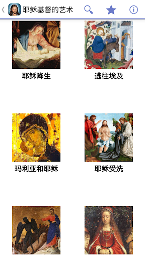 cardiology mnemonics applocale - 首頁 - 電腦王阿達的3C胡言亂語