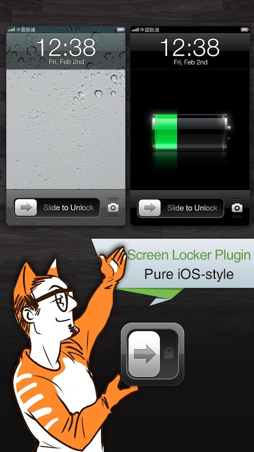 Espier Screen Locker - screenshot