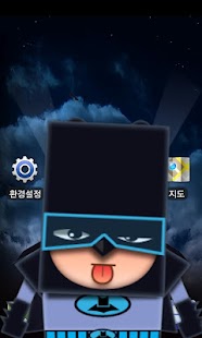How to install New Batboy MXHome Theme patch 1.7.1 apk for android