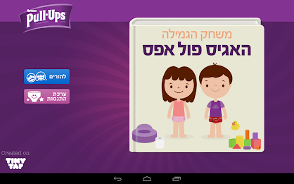 Hagis Fol rehab game Zero poster 6