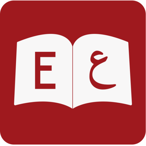 تنزيل  تطبيق القاموس Dictionary Pro v9.0 نسخة كاملة للأندرويد مجانا