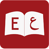Arabic english dictionary  offline translator on the app 