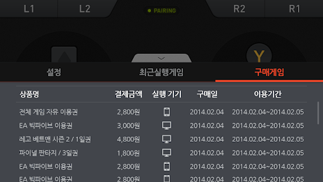 Cloud gamepad poster 3