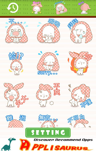 免費下載社交APP|Kitty Cat Emoticon Chinese ver app開箱文|APP開箱王