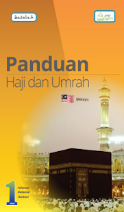 Panduan Haji dan Umrah Screenshots 6