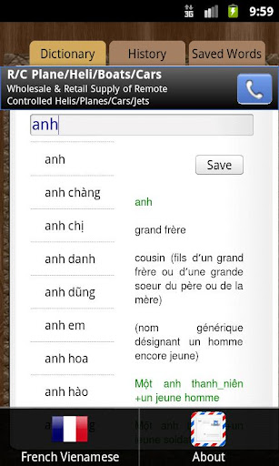 【免費書籍App】French Vietnamese Dictionary-APP點子