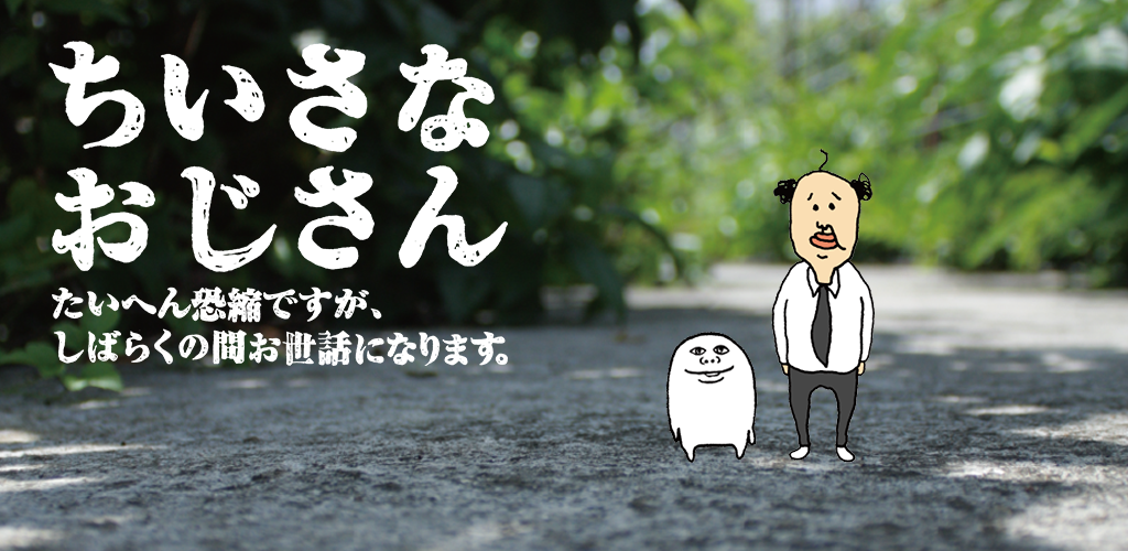 Little family 24. Mr little. Поршневой насос для биотуалета mr little. Mr little. Little.