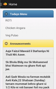 Faiz Al Mawaid AlBurhaniya FMB Screenshots 12