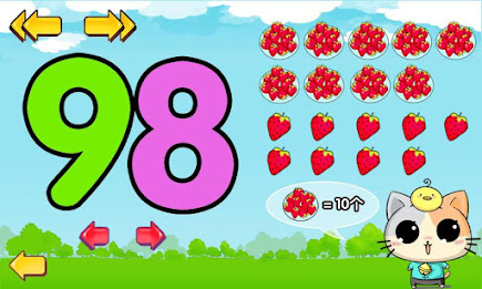 kids number and math-baby game poster 1