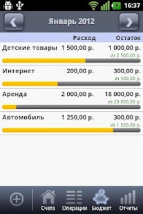 Rise Money - expense tracker Screen 3
