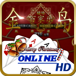 Golden Island Baccarat(china).apk 1.3.3