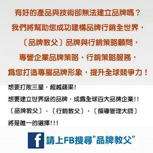行銷教父.apk 0.1