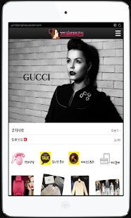 찜뽕닷컴 Screenshots 2