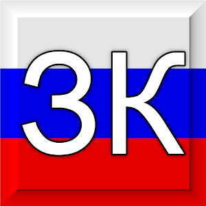 Земельный кодекс РФ 1.6