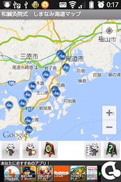 map of shimanami kaido (nagomi) poster 4