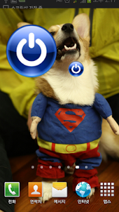 download senter sederhana free