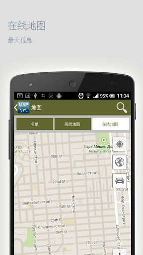 【免費旅遊App】苏兹达尔离线地图-APP點子