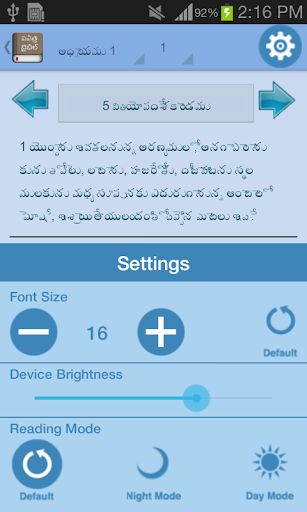 【免費書籍App】Telugu Bible Offline-APP點子