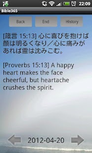 How to install Today's Bible 1.1 mod apk for laptop