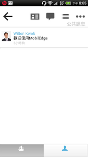 Wilton.me Screenshots 0