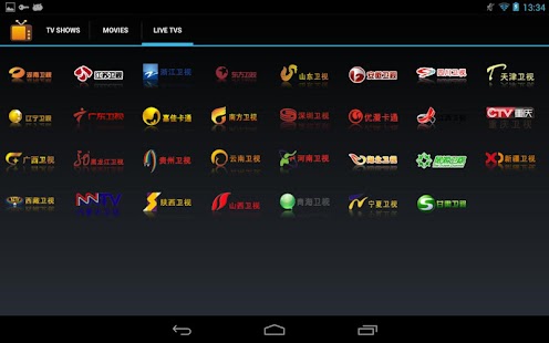 Free Download P2premote for TV Beta APK