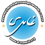 Cover Image of Download Ghamidi 1.0.2 APK