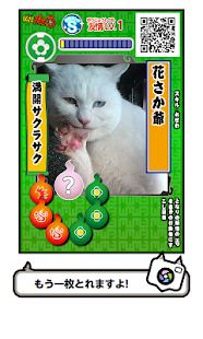How to mod 妖怪カメラ lastet apk for android