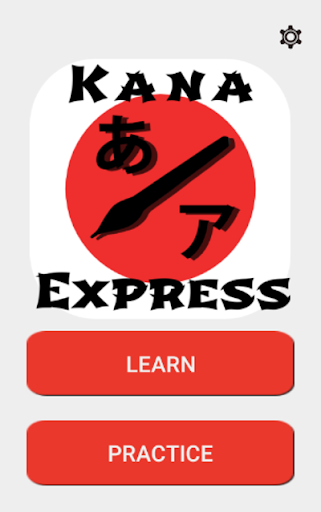 Kana Express