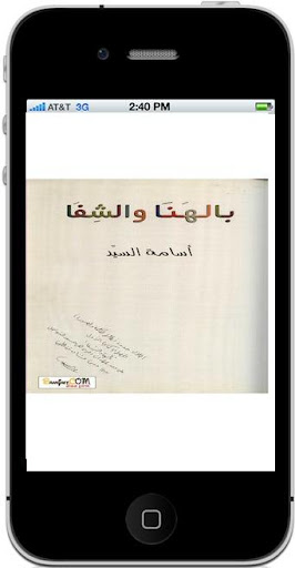 اكلات جامدة