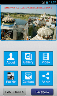 Matri Kundiya - náhled