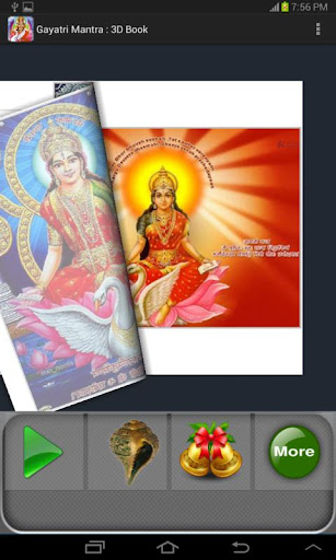 【免費生活App】Gayatri Mantra : 3D Book-APP點子