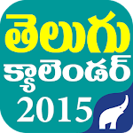 Cover Image of 下载 Telugu calendar 2015 1.1.2 APK