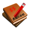 Taiwan Basic Income Tax logo